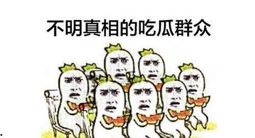 吃瓜群众视频网,热门事件背后的真相与笑料