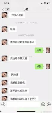 陈妮妮在线视频吃瓜网,揭秘娱乐圈幕后故事