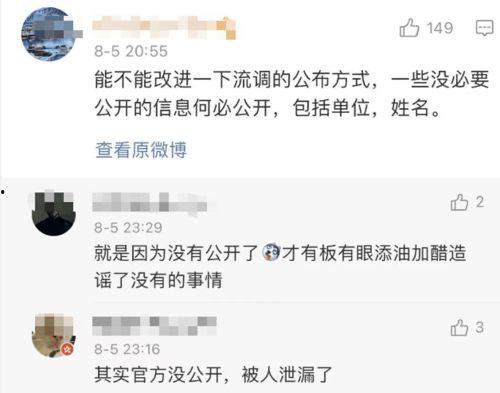 央网发文吃瓜,吃瓜群众的狂欢背后