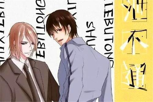 爸妈吃瓜广播剧百度云网盘,揭秘娱乐圈幕后故事